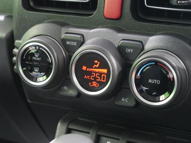 XC 届出済未使用車 禁煙車 クルーズコントロール 16インチアルミ ヘッドライトウォッシャー シートヒーター LEDヘッド 衝突被害軽減システム 横滑り防止装置 アイドリングストップ 盗難防止システム(7枚目)