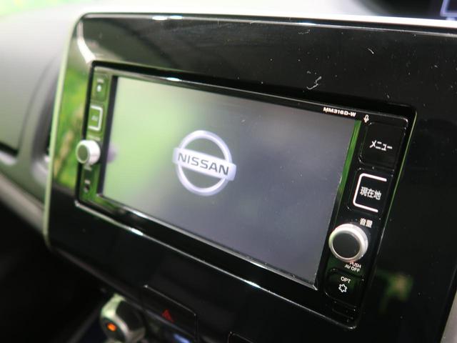 ハイウェイスター Vセレクション 禁煙車 純正ナビ 衝突被害軽減装置 両側電動スライドドア 全周囲カメラ ETC フルセグ Bluetooth接続 LEDヘッド LEDフロントフォグ クルコン オートライト オートエアコン DVD再生(4枚目)