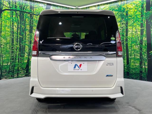 ハイウェイスター Vセレクション 禁煙車 純正ナビ 衝突被害軽減装置 両側電動スライドドア 全周囲カメラ ETC フルセグ Bluetooth接続 LEDヘッド LEDフロントフォグ クルコン オートライト オートエアコン DVD再生(19枚目)