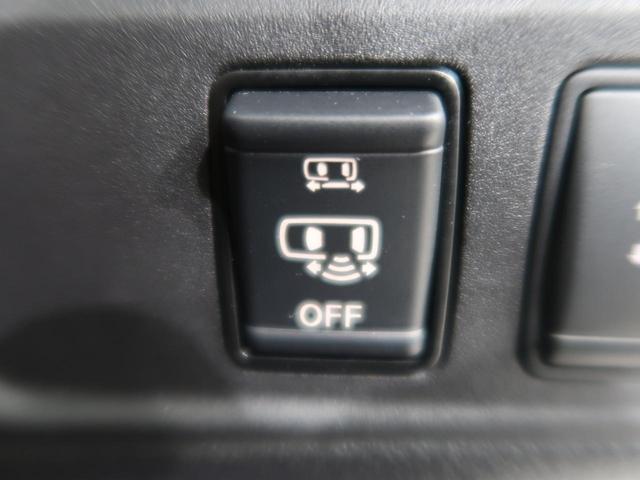 ハイウェイスター Vセレクション 禁煙車 純正ナビ 衝突被害軽減装置 両側電動スライドドア 全周囲カメラ ETC フルセグ Bluetooth接続 LEDヘッド LEDフロントフォグ クルコン オートライト オートエアコン DVD再生(37枚目)