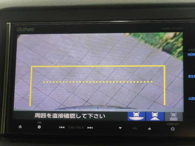 ハイブリッドZ 禁煙車 純正ナビ 衝突軽減/クルコン バックカメラ パドルシフト ルーフレール シートヒーター LEDヘッド デュアルオートエアコン Bluetooth ETC(78枚目)