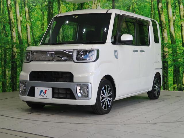 ウェイク ダイハツ ｘ ファインセレクションｓａ 特別仕様車 ターボ車 禁煙車 ｓｄナビ バックカメラ 電動スライドドア 衝突軽減ブレーキ ｌｅｄヘッド オートライト ｂｌｕｅｔｏｏｔｈ ｅｔｃ 純正１４ａｗの中古車詳細 中古車検索ならkurutown クルタウン