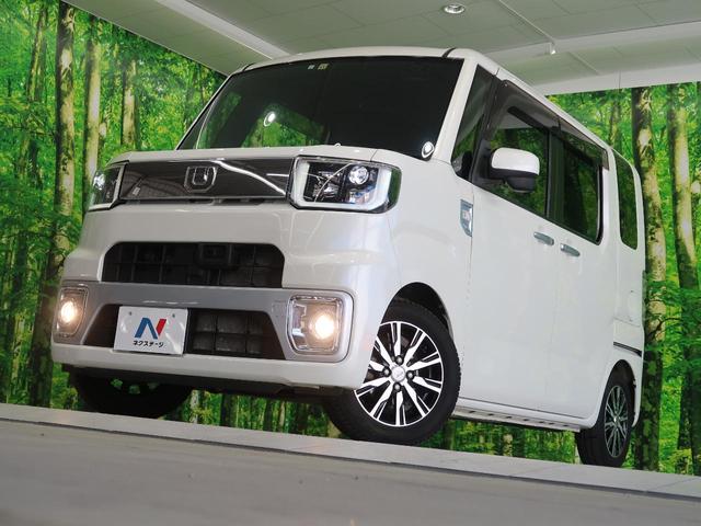 ウェイク ダイハツ ｘ ファインセレクションｓａ 特別仕様車 ターボ車 禁煙車 ｓｄナビ バックカメラ 電動スライドドア 衝突軽減ブレーキ ｌｅｄヘッド オートライト ｂｌｕｅｔｏｏｔｈ ｅｔｃ 純正１４ａｗの中古車詳細 中古車検索ならkurutown クルタウン