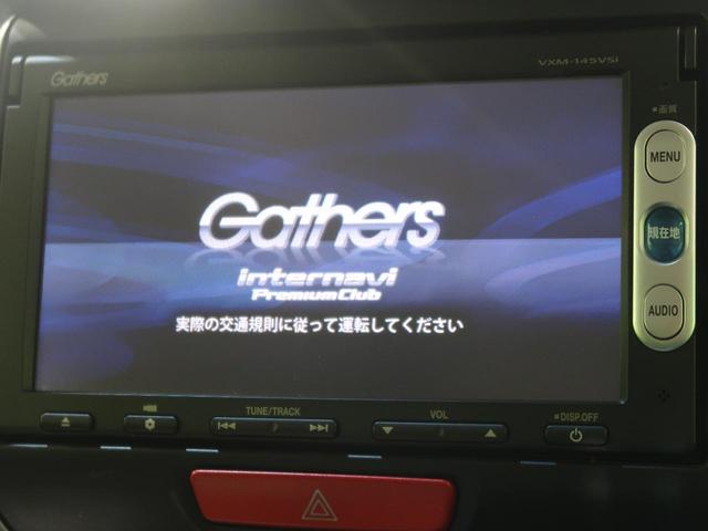 G・Aパッケージ 禁煙車 衝突被害軽減システム 両側電動スライドドア HIDヘッドライト 純正SDナビ blutooth接続 オートエアコン アイドリングストップ ETC バックカメラ(6枚目)