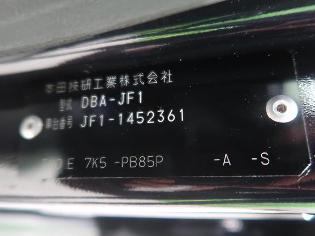 G・Aパッケージ 禁煙車 衝突被害軽減システム 両側電動スライドドア HIDヘッドライト 純正SDナビ blutooth接続 オートエアコン アイドリングストップ ETC バックカメラ(66枚目)