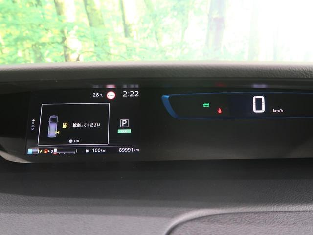 e-パワー ハイウェイスターV 禁煙車 純正9型ナビ 10型フリップダウンモニター セーフティパックB 両側電動ドア 全周囲カメラ 衝突軽減/レーダークルーズ LEDヘッド/オートハイビーム Bluetooth接続 ドラレコ ETC(63枚目)