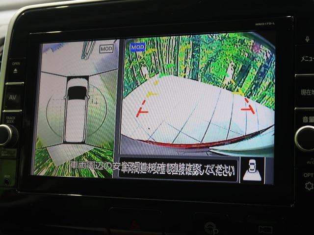 ハイウェイスターG 禁煙車 純正9型ナビ 全周囲カメラ セーフティパックA 衝突軽減/クルコン クリアランスソナー 純正16インチアルミ LEDヘッド ドラレコ Bluetooth接続 ETC(7枚目)
