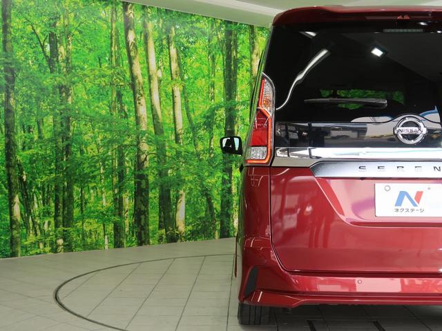 ハイウェイスターG 禁煙車 純正9型ナビ 全周囲カメラ セーフティパックA 衝突軽減/クルコン クリアランスソナー 純正16インチアルミ LEDヘッド ドラレコ Bluetooth接続 ETC(30枚目)