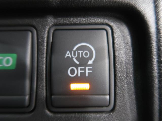 ハイウェイスターG 禁煙車 純正9型ナビ 全周囲カメラ セーフティパックA 衝突軽減/クルコン クリアランスソナー 純正16インチアルミ LEDヘッド ドラレコ Bluetooth接続 ETC(51枚目)