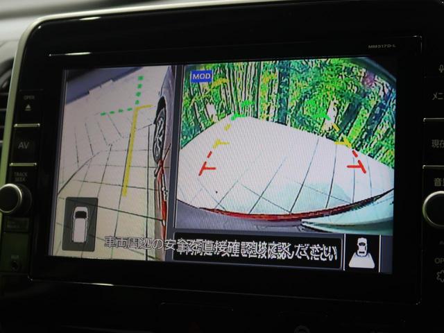 ハイウェイスターG 禁煙車 純正9型ナビ 全周囲カメラ セーフティパックA 衝突軽減/クルコン クリアランスソナー 純正16インチアルミ LEDヘッド ドラレコ Bluetooth接続 ETC(62枚目)