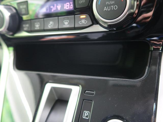 ハイウェイスターG 禁煙車 純正9型ナビ 全周囲カメラ セーフティパックA 衝突軽減/クルコン クリアランスソナー 純正16インチアルミ LEDヘッド ドラレコ Bluetooth接続 ETC(66枚目)