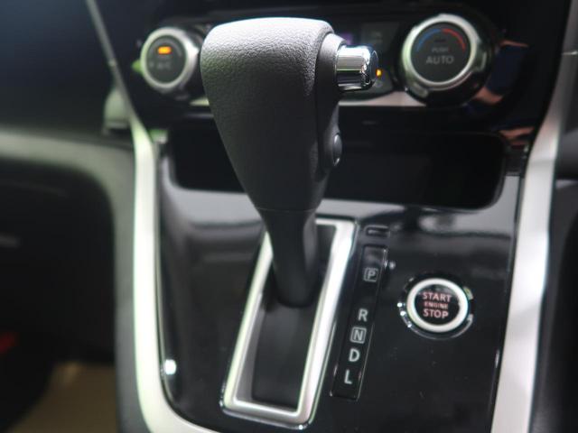 ハイウェイスターG 禁煙車 純正9型ナビ 全周囲カメラ セーフティパックA 衝突軽減/クルコン クリアランスソナー 純正16インチアルミ LEDヘッド ドラレコ Bluetooth接続 ETC(67枚目)