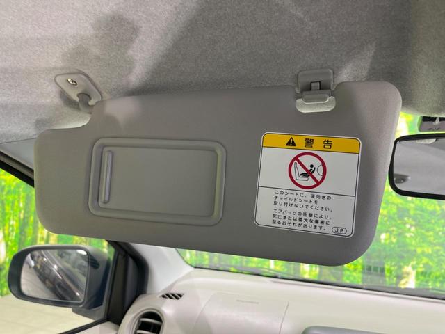 L スマートセレクションSA 特別仕様車 禁煙車 SDナビ 衝突軽減ブレーキ バックカメラ Bluetooth接続 ETC 誤発進抑制装置 アイドリングストップ セキュリティアラーム(52枚目)