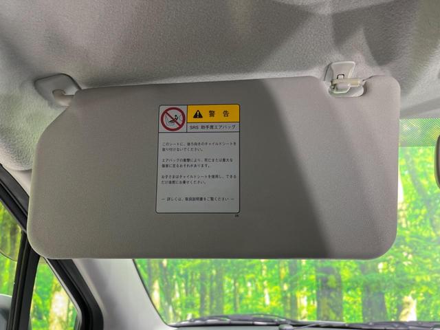 FX 禁煙車 7型ナビ ETC セキュリティアラーム 電動格納ミラー ベンチシート プライバシーガラス ファブリックシート トラクションコントロール(49枚目)