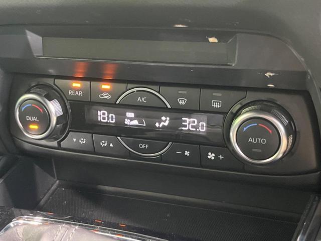 XD 禁煙車 メーカーナビ 衝突軽減ブレーキ レーダークルーズ ブラインドスポットモニター バックカメラ LEDヘッド オートハイビーム 純正17インチアルミ Bluetooth接続 クリアランスソナー(10枚目)