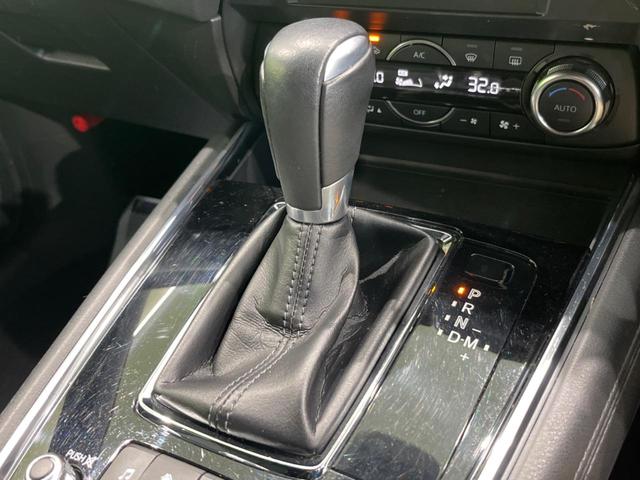 XD 禁煙車 メーカーナビ 衝突軽減ブレーキ レーダークルーズ ブラインドスポットモニター バックカメラ LEDヘッド オートハイビーム 純正17インチアルミ Bluetooth接続 クリアランスソナー(53枚目)