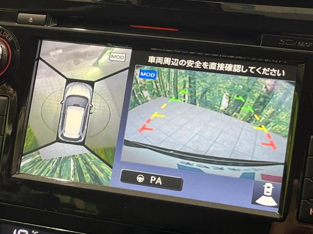 20Xt エマージェンシーブレーキパッケージ 特別仕様車 禁煙車 メーカーナビ 全周囲カメラ 衝突軽減 クルコン ルーフレール シートヒーター パワーバックドア クリアランスソナー LEDヘッド Bluetooth接続(4枚目)