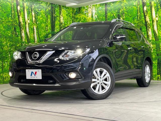 20Xt エマージェンシーブレーキパッケージ 特別仕様車 禁煙車 メーカーナビ 全周囲カメラ 衝突軽減 クルコン ルーフレール シートヒーター パワーバックドア クリアランスソナー LEDヘッド Bluetooth接続(21枚目)