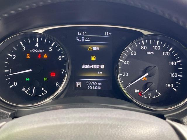 20Xt エマージェンシーブレーキパッケージ 特別仕様車 禁煙車 メーカーナビ 全周囲カメラ 衝突軽減 クルコン ルーフレール シートヒーター パワーバックドア クリアランスソナー LEDヘッド Bluetooth接続(43枚目)