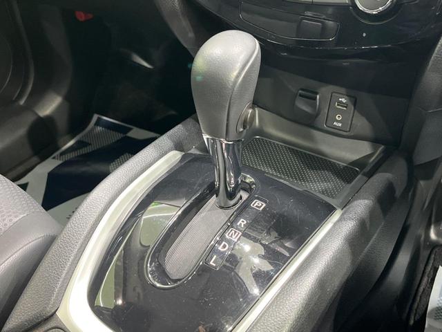 20Xt エマージェンシーブレーキパッケージ 特別仕様車 禁煙車 メーカーナビ 全周囲カメラ 衝突軽減 クルコン ルーフレール シートヒーター パワーバックドア クリアランスソナー LEDヘッド Bluetooth接続(44枚目)