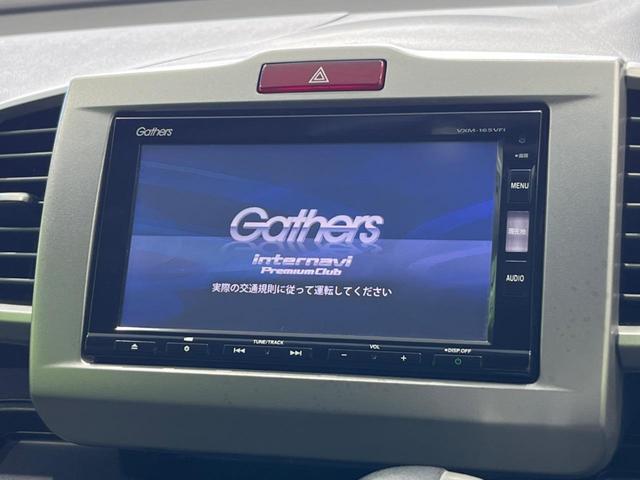 ハイブリッド プレミアムエディション 特別仕様車 禁煙車 純正ナビ 両側電動ドア クルコン HIDヘッド バックカメラ Bluetooth接続 ETC クリアランスソナー オートエアコン オートライト(6枚目)