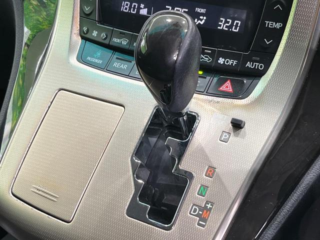 240SプライムセレクションIIタイプゴルドII 特別仕様車 禁煙車 8型SDナビ フリップダウンモニター 両側電動ドア パワーバックドア HIDヘッド バックカメラ Bluetooth接続 ETC クリアランスソナー パワーシート オットマン(50枚目)