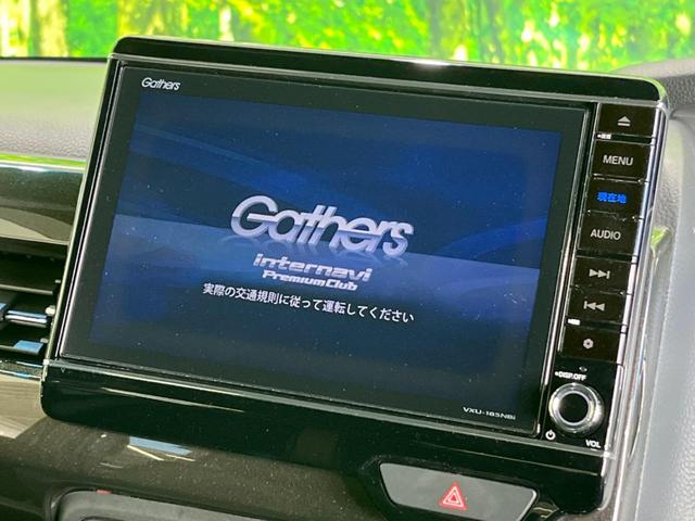 G・Lターボホンダセンシング 禁煙車 純正8型ナビ 衝突軽減 両側電動ドア パドルシフト アダプティブクルーズ LEDヘッド オートハイビーム バックカメラ ドラレコ Bluetooth接続 ETC クリアランスソナー(6枚目)