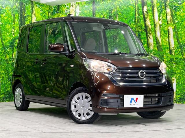 S 禁煙車 エマージェンシーブレーキ 両側スライドドア アイドリングストップ セキュリティーアラート 電動格納ミラー プライバシーガラス トラクションコントロール 横滑り防止装置 衝突安全ボディ(15枚目)