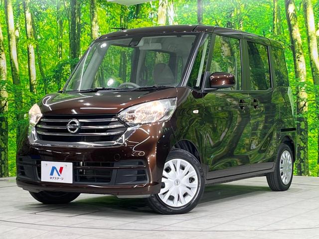 S 禁煙車 エマージェンシーブレーキ 両側スライドドア アイドリングストップ セキュリティーアラート 電動格納ミラー プライバシーガラス トラクションコントロール 横滑り防止装置 衝突安全ボディ(22枚目)