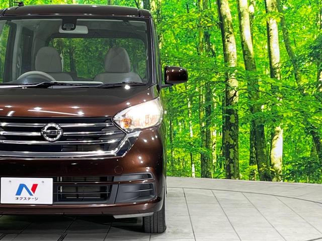 S 禁煙車 エマージェンシーブレーキ 両側スライドドア アイドリングストップ セキュリティーアラート 電動格納ミラー プライバシーガラス トラクションコントロール 横滑り防止装置 衝突安全ボディ(25枚目)