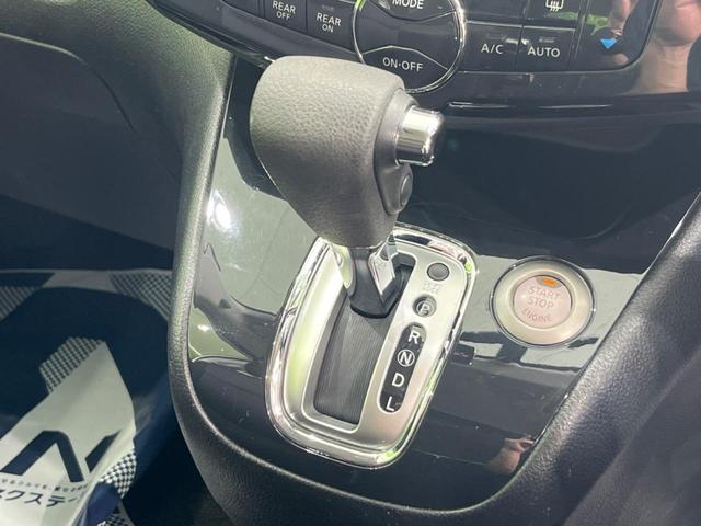 ハイウェイスター Vエアロセレクション 特別仕様車 禁煙 後席モニター 純正ナビ 両側電動ドア ETC Bluetooth接続 フルセグ クルコン バックカメラ HIDヘッド オートライト LEDフロントフォグ スマートキー オートエアコン(45枚目)