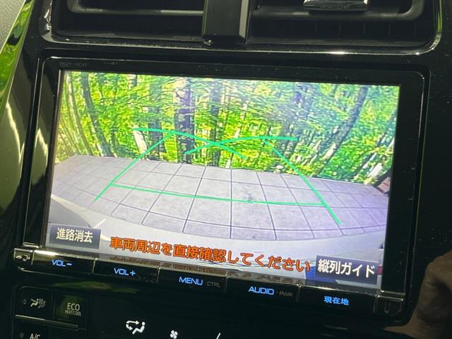 Sセーフティプラス 特別仕様車 禁煙車 純正9型ナビ 衝突軽減 レーダークルーズ Bluetooth接続 フルセグ バックカメラ ETC ドラレコ LEDヘッド オートハイビーム LEDフロントフォグ 純正15インチAW(4枚目)