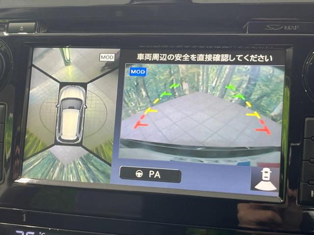 20X エマージェンシーブレーキパッケージ 禁煙車 純正ナビ 4WD 衝突軽減システム 全周囲カメラ Bluetooth接続 LEDヘッドライト スマートキー クルーズコントロール クリアランスソナー オートライト 盗難防止装置(4枚目)