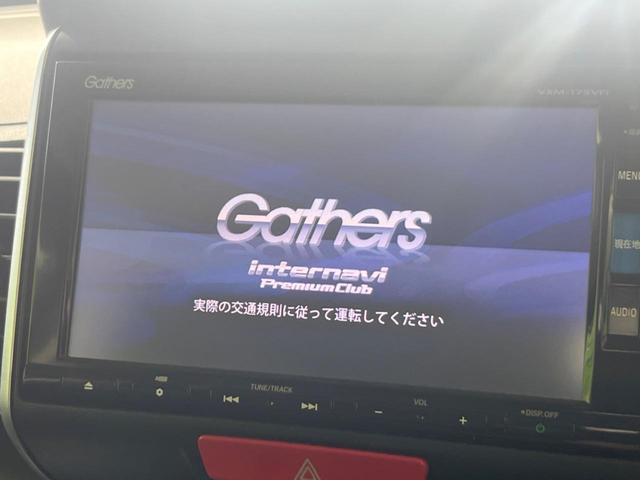 G・Lパッケージ 純正7インチナビ 電動スライドドア フルセグ バックカメラ ETC オートエアコン スマートキー 電動格納ミラー 盗難防止システム 横滑り防止機能 プライバシーガラス(3枚目)
