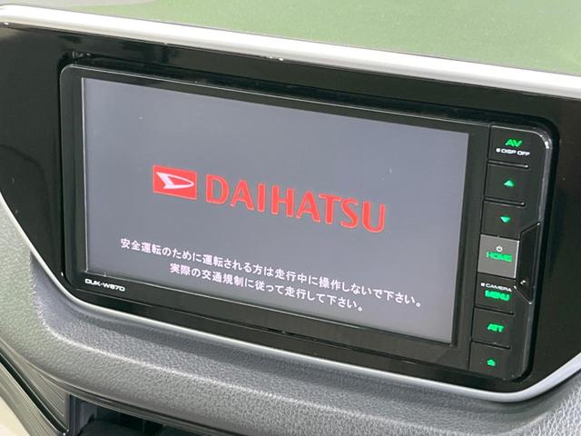 L SAII ディスプレイオーディオ キーレス バックカメラ スマートアシスト アイドリングストップ ヘッドライトレベライザー 横滑り防止機能 プライバシーガラス(4枚目)
