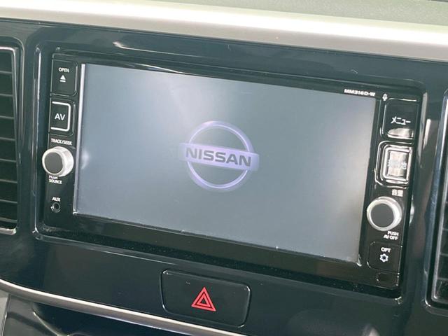 ハイウェイスター Xターボ 純正7インチナビ 両側電動スライドドア ワンセグ ドライブレコーダー LEDヘッドライト 衝突軽減 オートエアコン スマートキー 電動格納ミラー 盗難防止システム 横滑り防止機能 プライバシーガラス(4枚目)