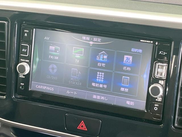 ハイウェイスター Xターボ 純正7インチナビ 両側電動スライドドア ワンセグ ドライブレコーダー LEDヘッドライト 衝突軽減 オートエアコン スマートキー 電動格納ミラー 盗難防止システム 横滑り防止機能 プライバシーガラス(53枚目)