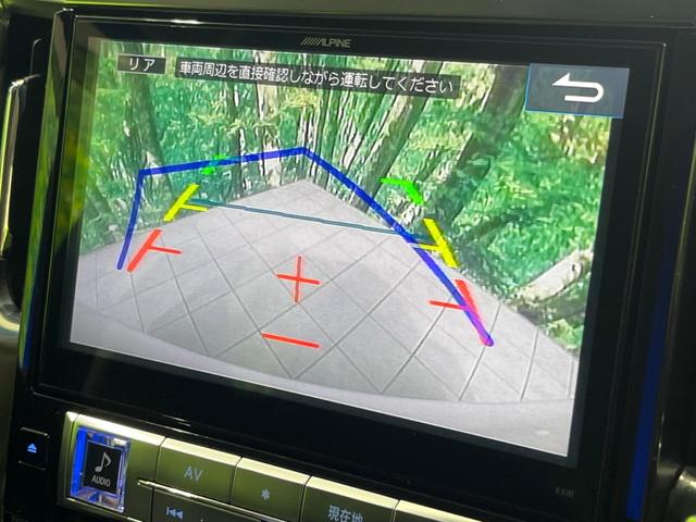 ヴェルファイア ２．５Ｚ　Ａエディション　両側電動スライドドア　禁煙車　ＢＩＧ－Ｘ１０インチナビ　Ｂｌｕｅｔｏｏｔｈ再生　バックカメラ　ＥＴＣ　クルーズコントロール　ＬＥＤヘッドライト　スマートキー　革巻きステアリング　純正１８インチアルミ（4枚目）