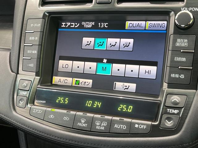 クラウン ２．５アスリート　ナビパッケージ　純正ナビ　禁煙車　フルセグ　バックカメラ　パワーシート　クルーズコントロール　ＥＴＣ　オートエアコン　純正１８インチアルミホイール　スマートキー　電動格納ミラー　プライバシーガラス（8枚目）