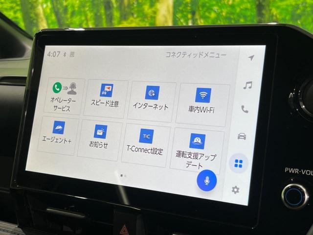 ヴォクシー Ｓ－Ｚ　新型１０．５ナビ　フルセグ　ＣＤ・ＤＶＤデッキ　ＥＴＣ２．０　バックカメラ　セーフティセンス　三眼ＬＥＤヘッド　デュアルオートエアコン　両側電動ドア　シートヒーター　リアオートエアコン（42枚目）