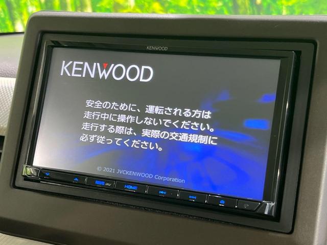 Ｎ－ＢＯＸ Ｌ　ホンダセンシング　禁煙車　Ｋｅｎｗｏｏｄ製ナビ　アダプティブクルーズコントロール　バックカメラ　Ｂｌｕｅｔｏｏｔｈ　パワースライドドア　スマートキー　ＬＥＤヘッドライト　オートライト　オートエアコン（6枚目）