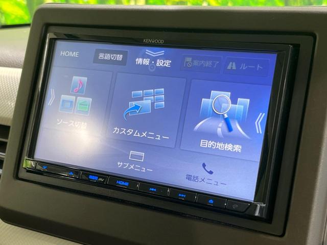 Ｎ－ＢＯＸ Ｌ　ホンダセンシング　禁煙車　Ｋｅｎｗｏｏｄ製ナビ　アダプティブクルーズコントロール　バックカメラ　Ｂｌｕｅｔｏｏｔｈ　パワースライドドア　スマートキー　ＬＥＤヘッドライト　オートライト　オートエアコン（45枚目）