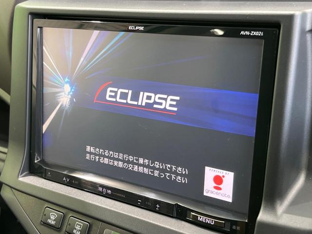 Ｇ　禁煙車　ＥＣＬＩＰＳＥ製９インチナビ　バックカメラ　Ｂｌｕｅｔｏｏｔｈ再生　ＥＴＣ　スマートキー　オートライト　オートエアコン　純正オプション１５インチアルミ　革巻きステアリング　盗難防止装置(3枚目)