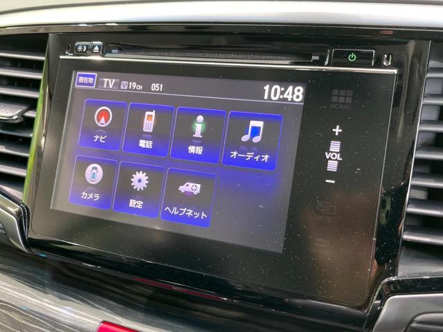 アブソルート・アドバンス　メーカーナビ　後席モニター　両側電動スライドドア　ホンダセンシング　全周囲カメラ　レーダークルーズ　ＥＴＣ　全周囲カメラ　ＬＥＤヘッドライト　フルセグ　オートエアコン　スマートキー　電動格納ミラー(56枚目)