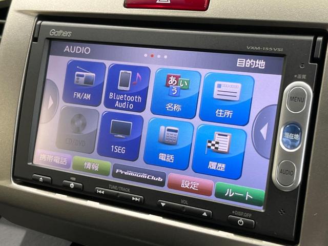 フリードスパイク Ｇ　プレミアムエディション　両側電動スライドドア　禁煙車　純正ナビ　バックカメラ　ＥＴＣ　Ｂｌｕｅｔｏｏｔｈ再生　クルーズコントロール　オートライト　オートエアコン　電動格納ミラー　プライバシーガラス　盗難防止装置（41枚目）