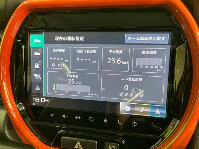 ハスラー ハイブリッドＸ　メーカー９インチナビ　全周囲カメラ　衝突軽減　フルセグ　Ｂｌｕｅｔｏｏｔｈ　ＬＥＤヘッド　ＥＴＣ　オートエアコン　スマートキー　電動格納ミラー　アイドリングストップ（39枚目）