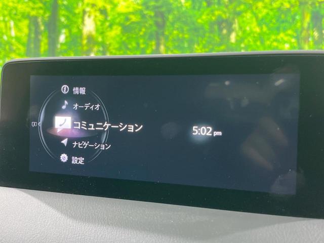 ＣＸ－５ ＸＤ　スマートエディション　純正ナビ　全周囲カメラ　衝突被害軽減システム　禁煙車　レーダークルーズコントロール　ドラレコ　ＥＴＣ　Ｂｌｕｅｔｏｏｔｈ　ＬＥＤヘッドライト　誤発信抑制装置　革巻きステアリング　純正１７インチアルミ（48枚目）