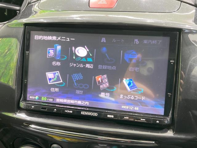 デミオ １３－スカイアクティブ　純正ナビ　禁煙車　ＥＴＣ　　Ｂｌｕｅｔｏｏｔｈ再生　ＣＤ／ＤＶＤ再生　地デジ　電動格納ミラー（43枚目）