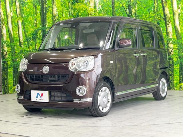 ムーヴキャンバス Ｘリミテッドメイクアップ　ＳＡＩＩ　バックカメラ　衝突被害軽減システム　禁煙車　オートライト　オートエアコン　Ｂｌｕｅｔｏｏｔｈ　ＣＤ　ＤＶＤ再生（21枚目）