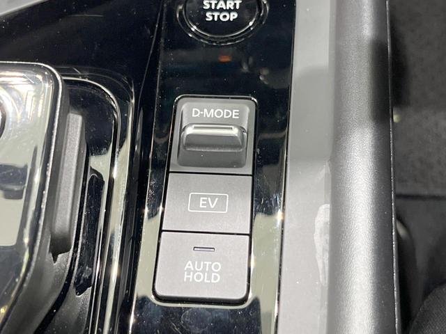 ノート Ｘ　ナビ　バックカメラ　衝突軽減装置　禁煙車　ドライブレコーダー　クリアランスソナー　スマートキー　ＥＴＣ　車線逸脱警報　オートライト　オートエアコン　Ｂｌｕｅｔｏｏｔｈ再生　ステアリングスイッチ（30枚目）